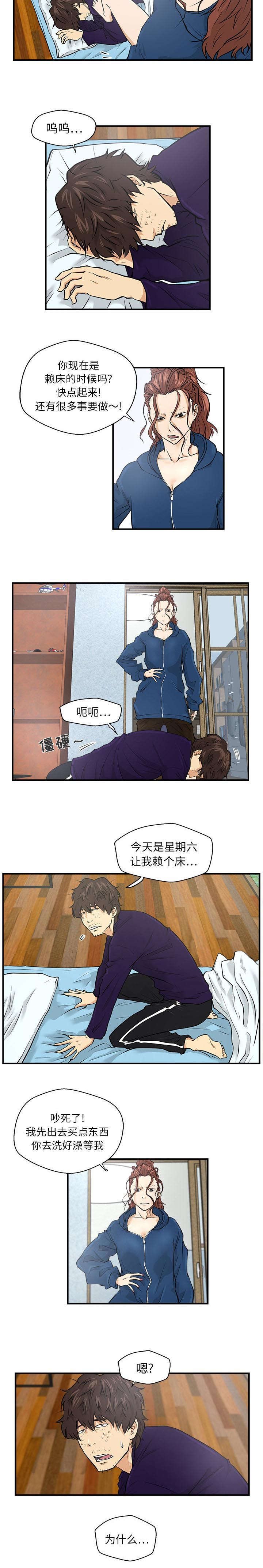 第13章：失败