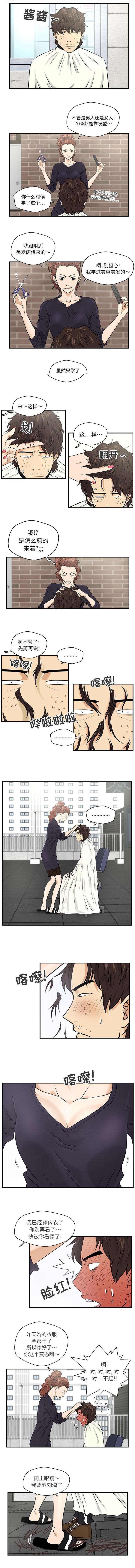 第14章：改造