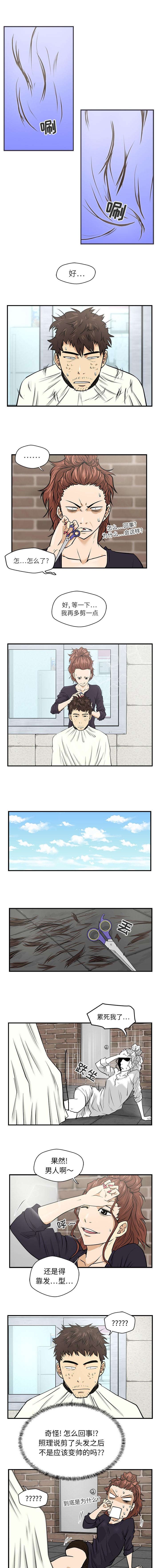 第14章：改造