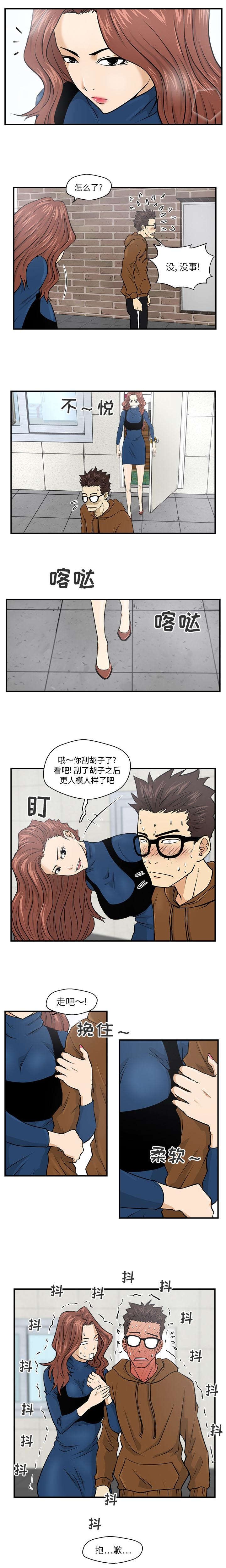 第15章：购物