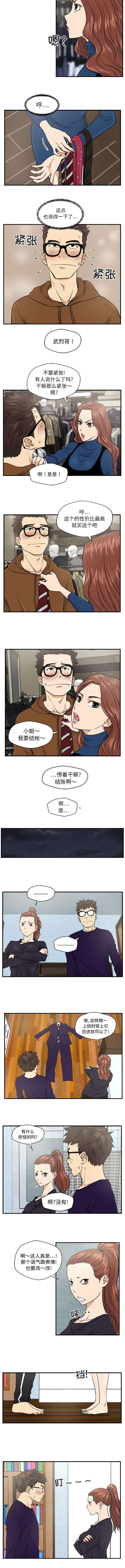 第15章：购物