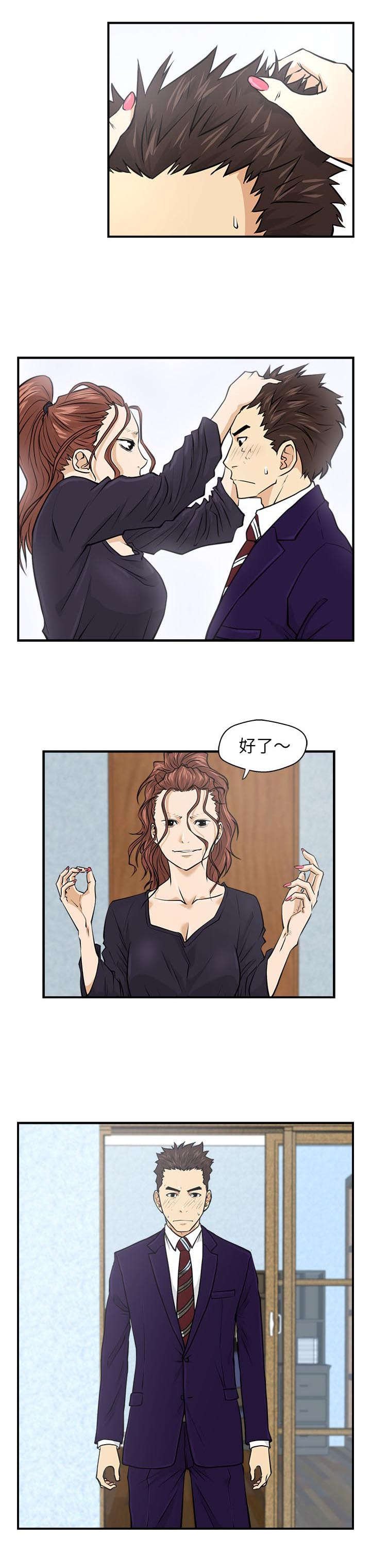 第17章：换了个风格