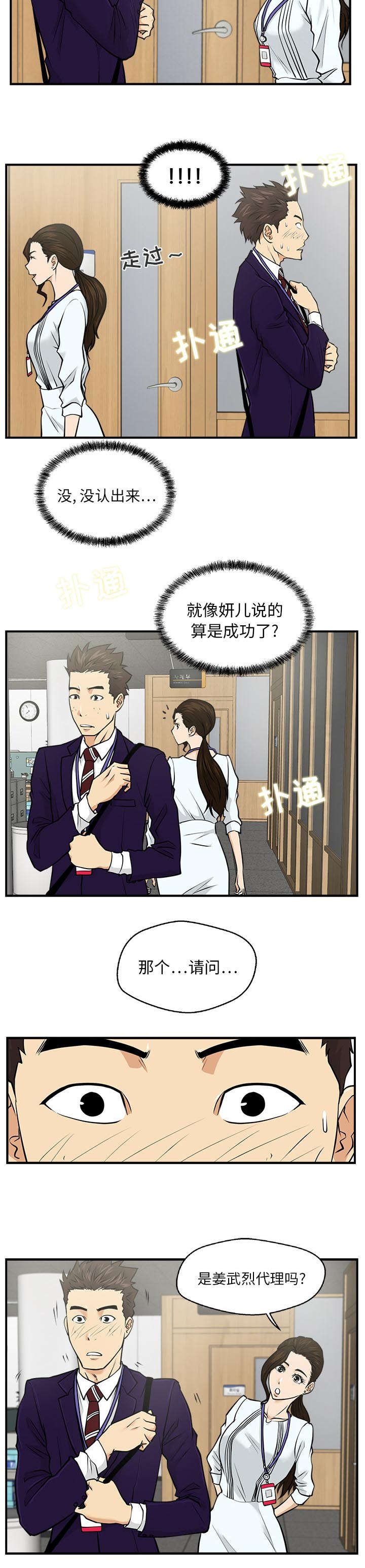 第17章：换了个风格