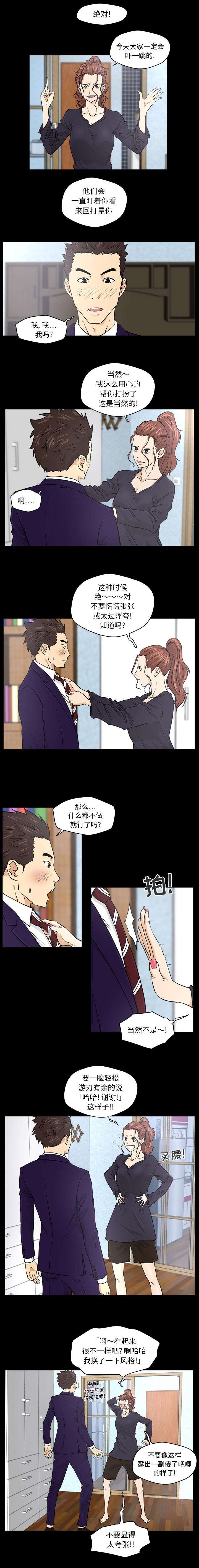 第17章：换了个风格