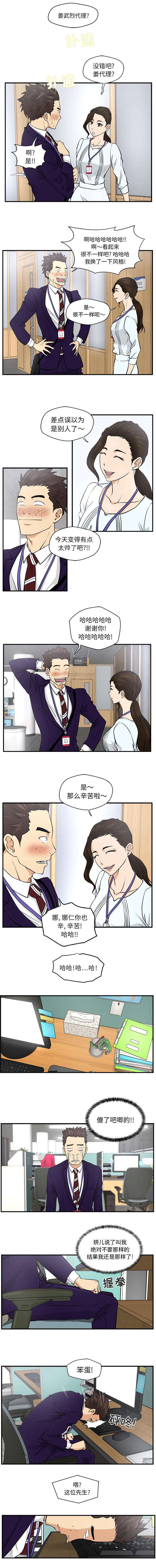 第17章：换了个风格