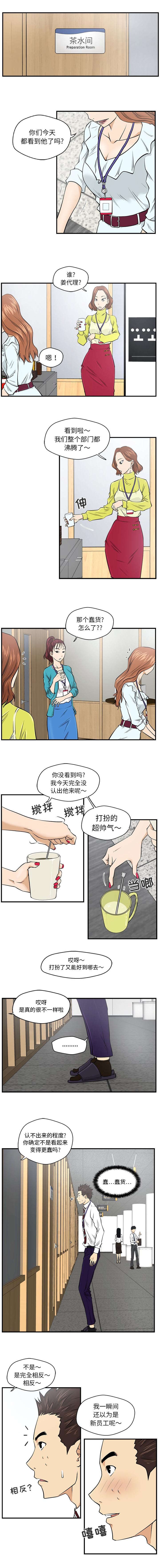 第18章：进化