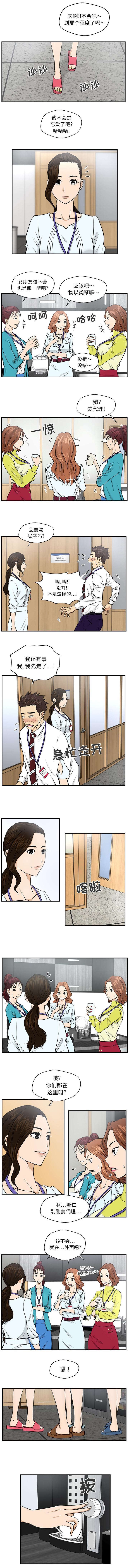 第18章：进化
