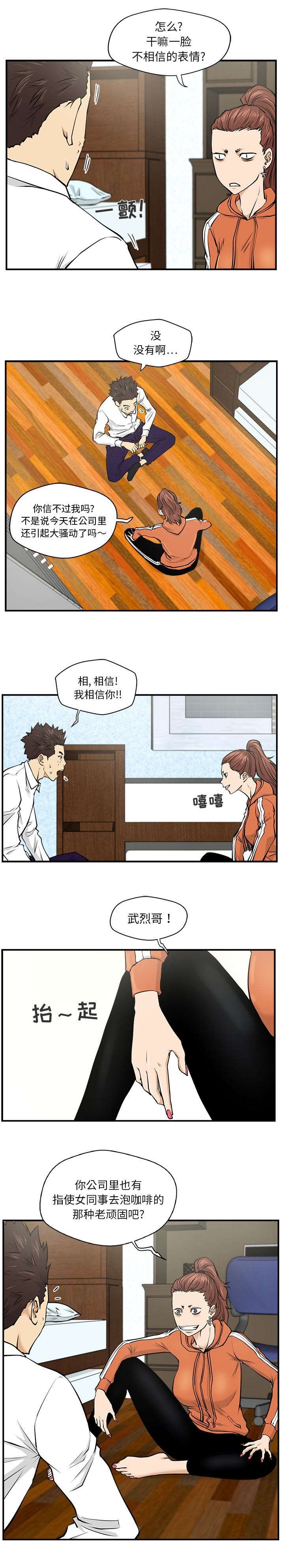 第20章：必杀技