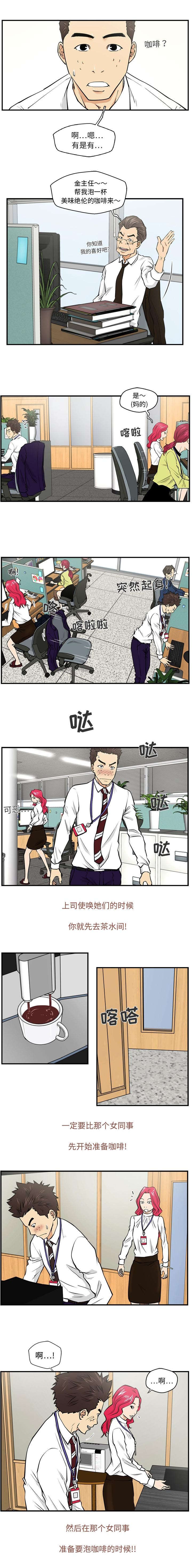 第20章：必杀技