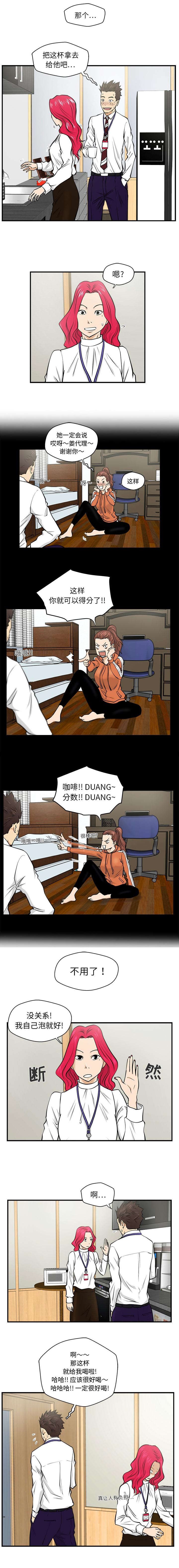 第20章：必杀技
