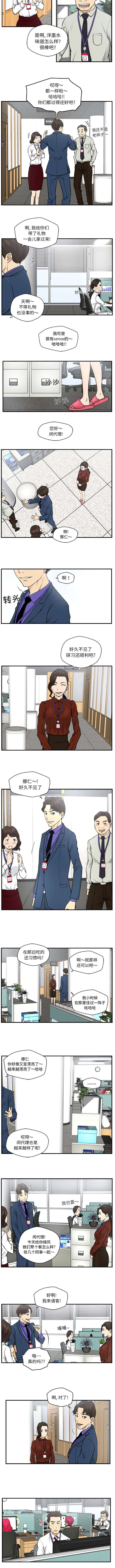 第21章：闵代理