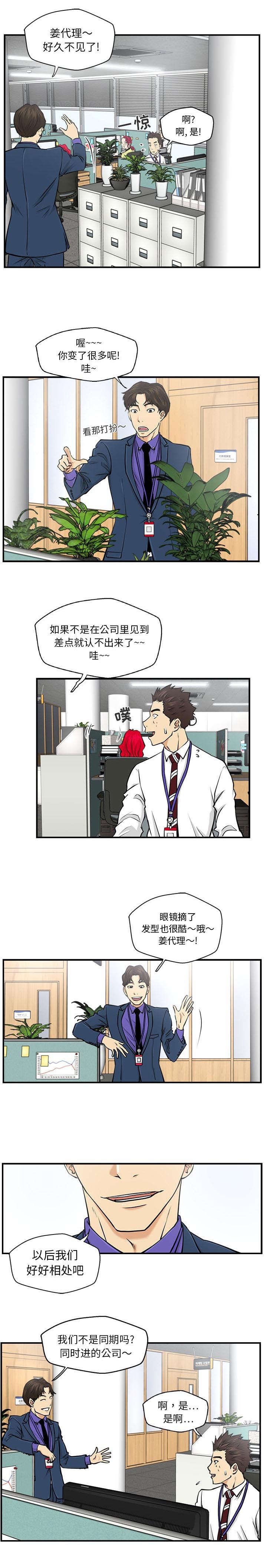 第22章：一起喝一杯