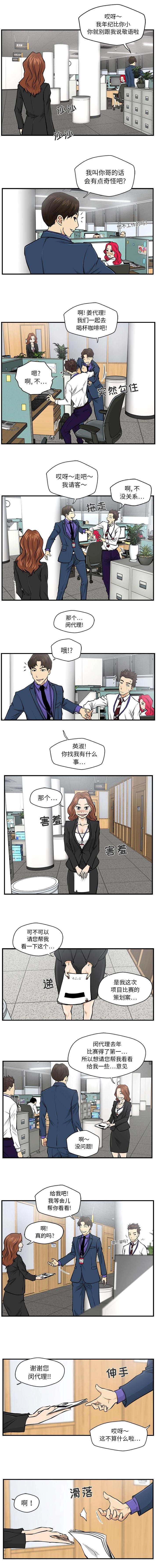 第22章：一起喝一杯