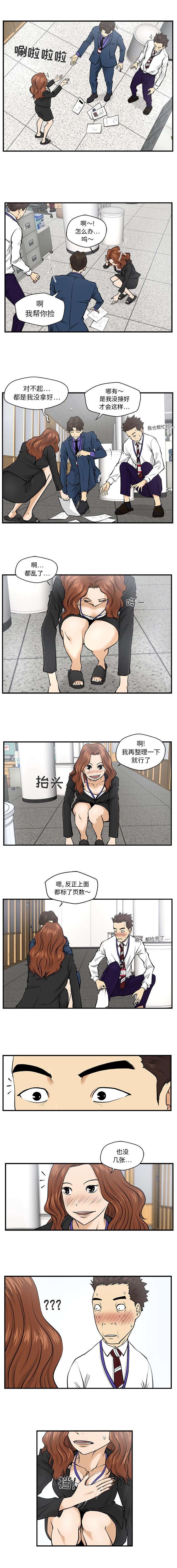 第22章：一起喝一杯
