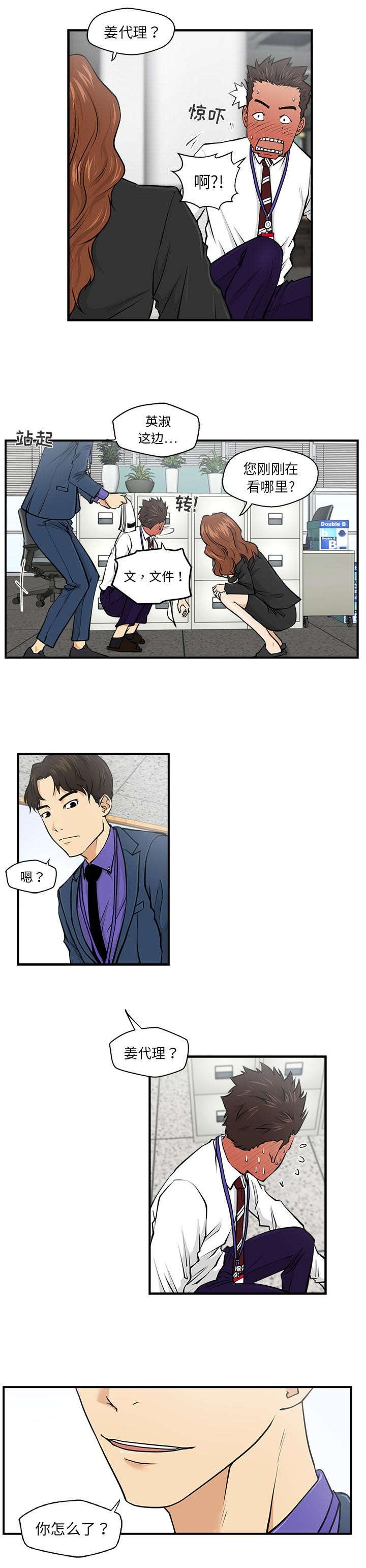 第22章：一起喝一杯