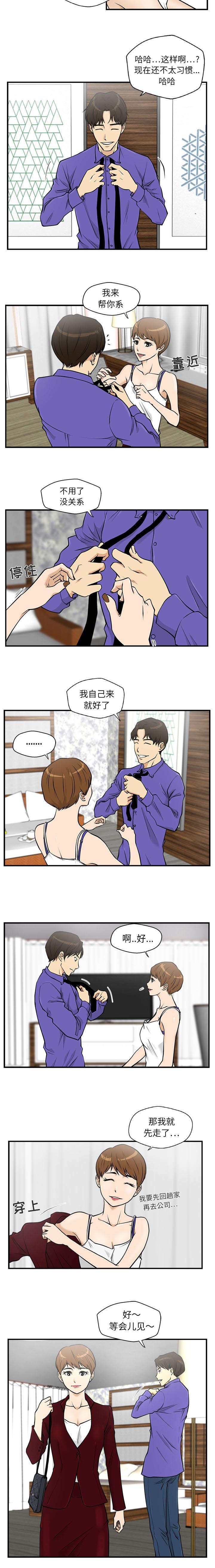 第25章：娜仁的信息