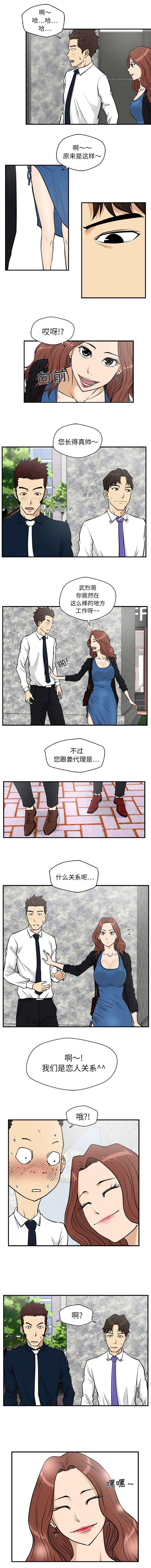 第27章：一起吃饭