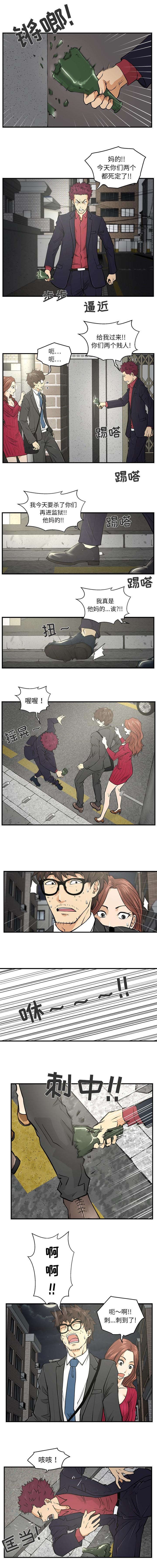 第3章：路见不平