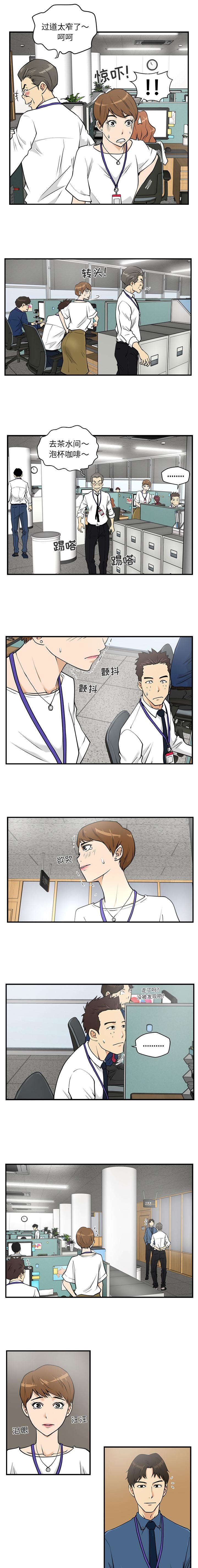 第30章：令人意外