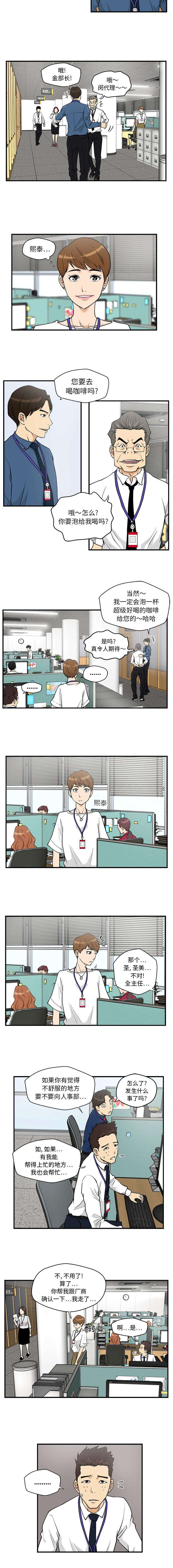 第30章：令人意外