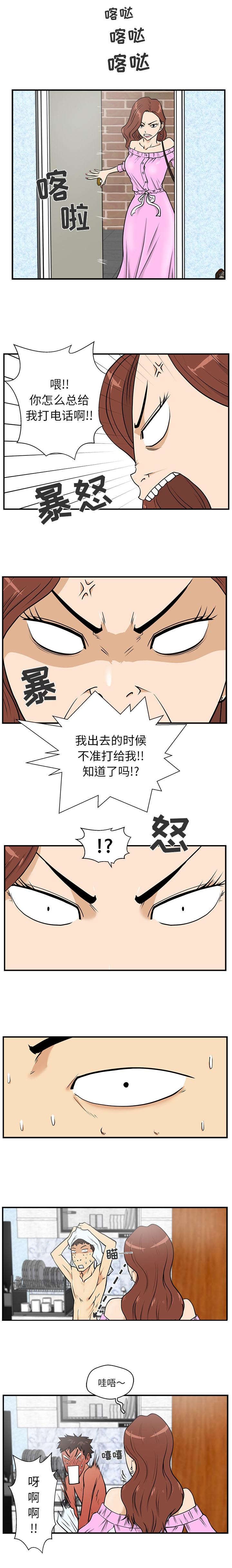 第32章：洗坏了