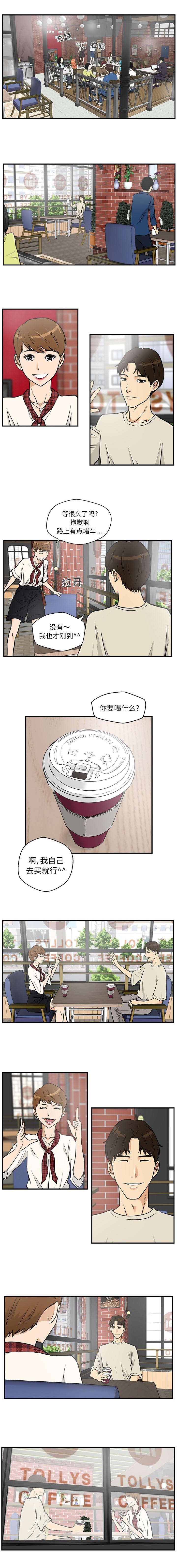 第32章：洗坏了