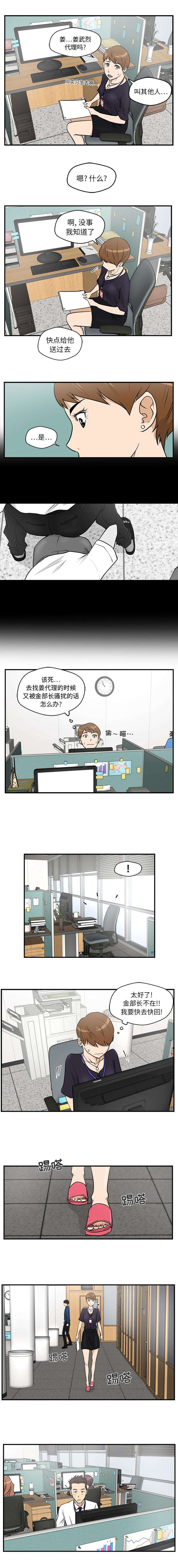 第33章：垃圾短信