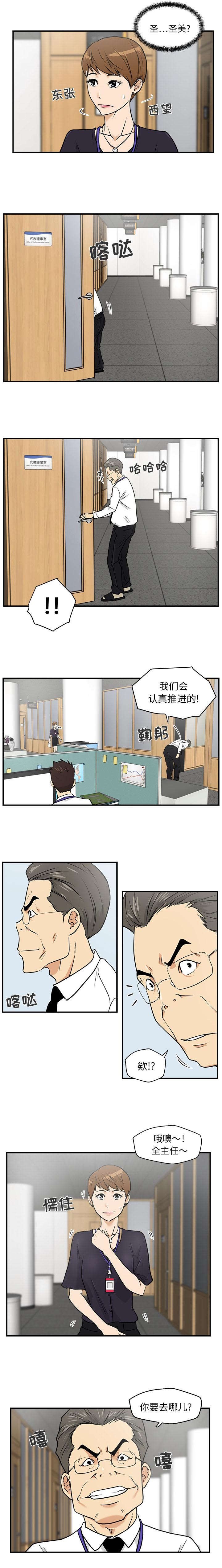 第33章：垃圾短信