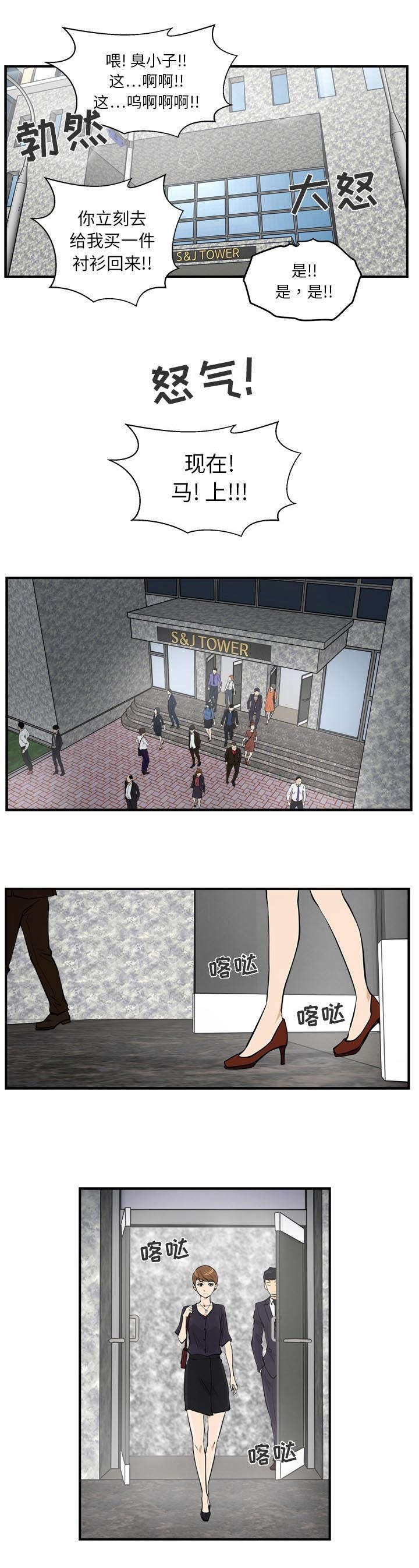 第34章：尴尬