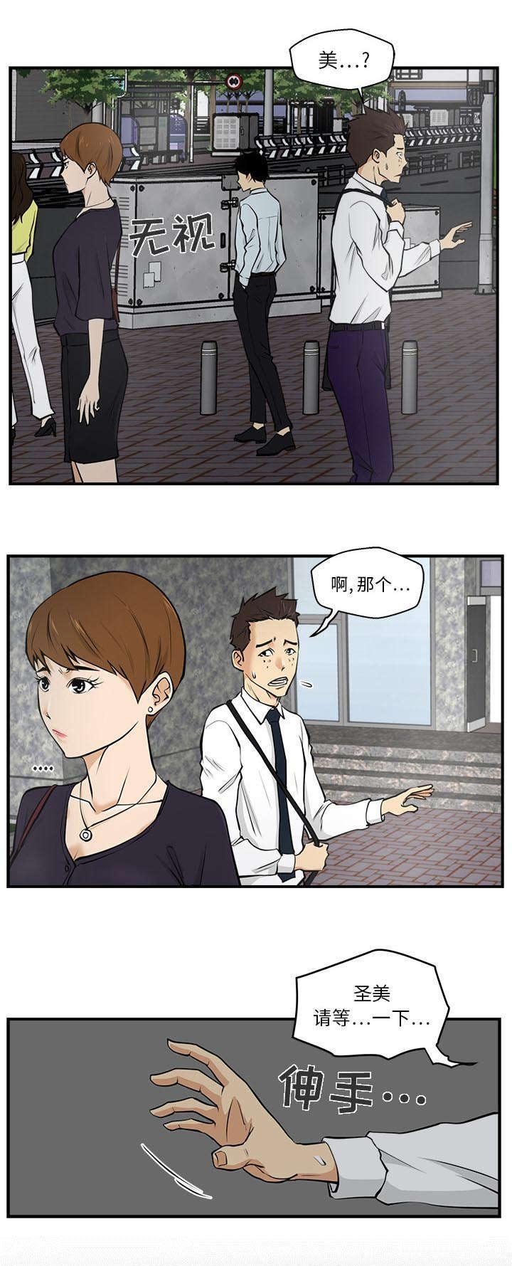 第34章：尴尬