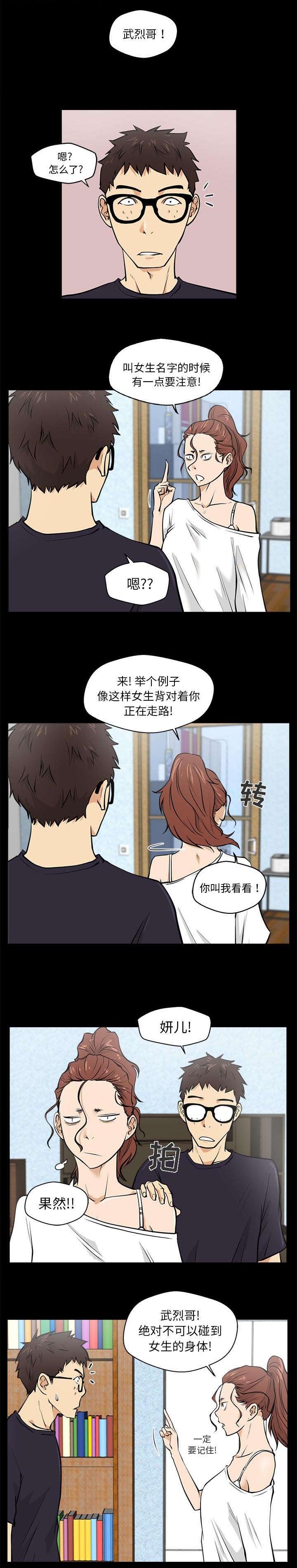 第35章：交给你