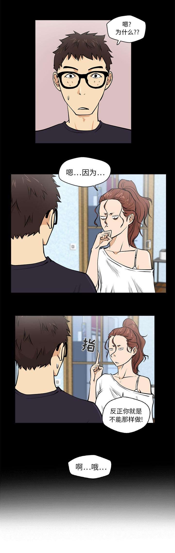 第35章：交给你