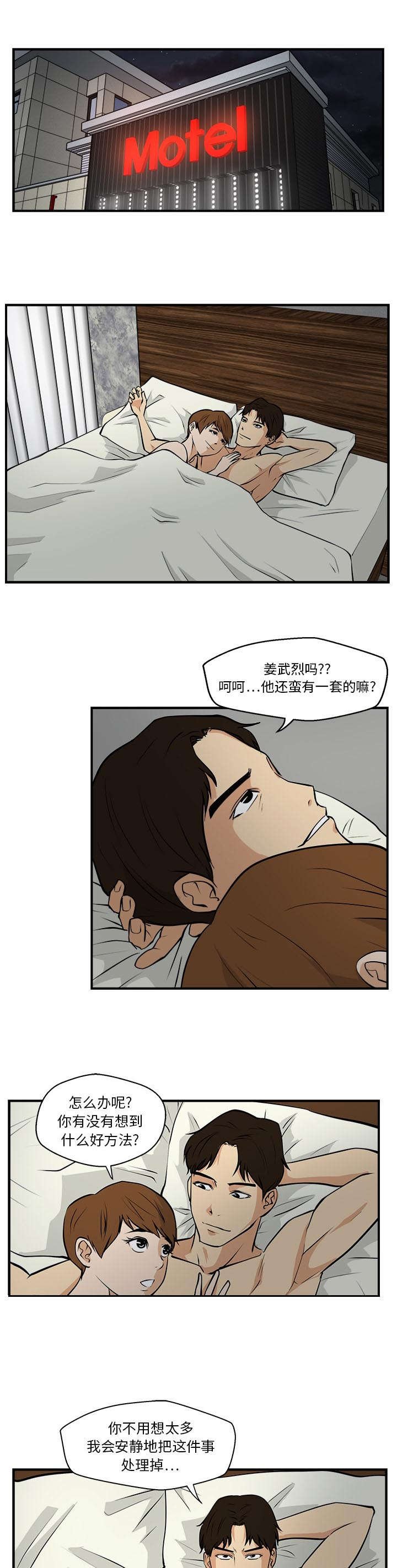 第35章：交给你