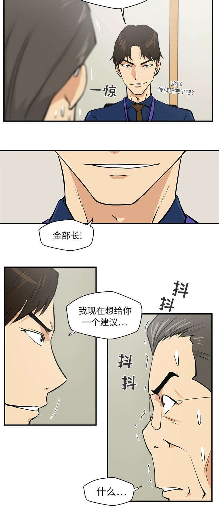 第36章：把柄