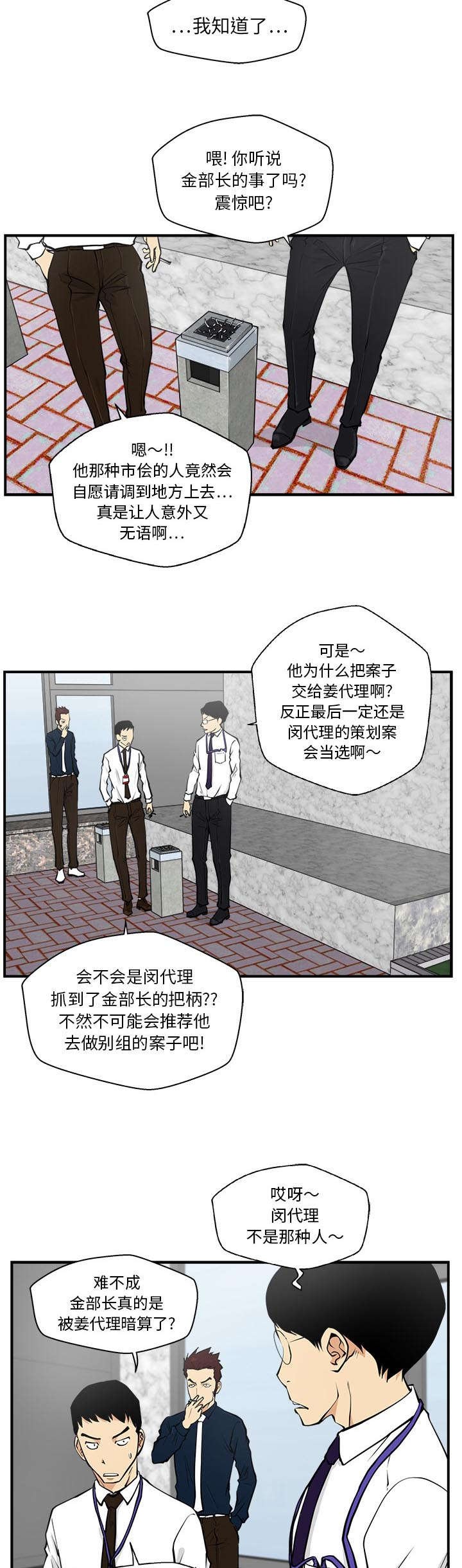 第36章：把柄