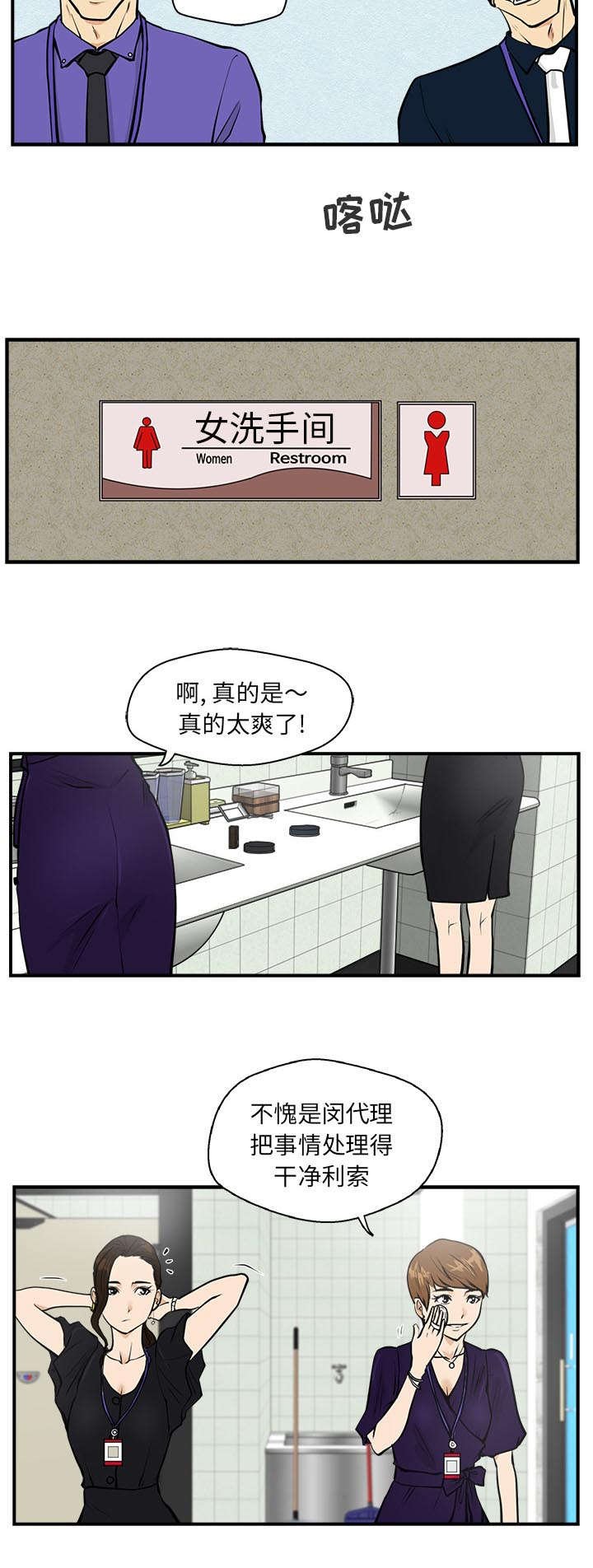 第36章：把柄