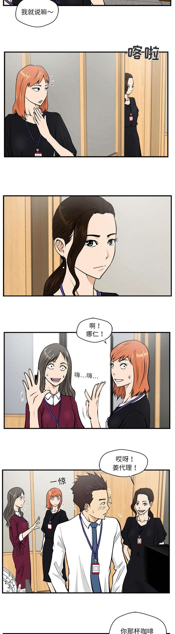 第37章：排挤