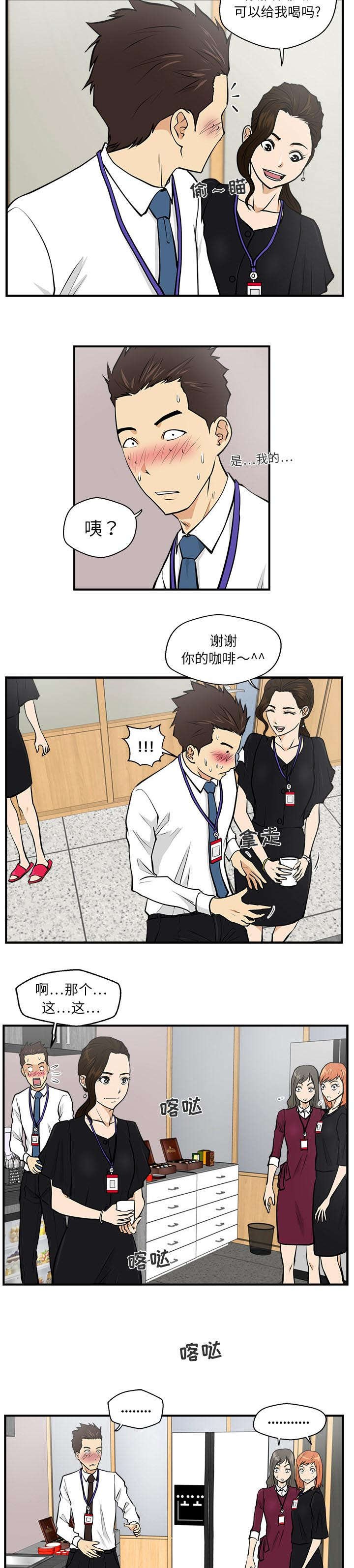 第37章：排挤
