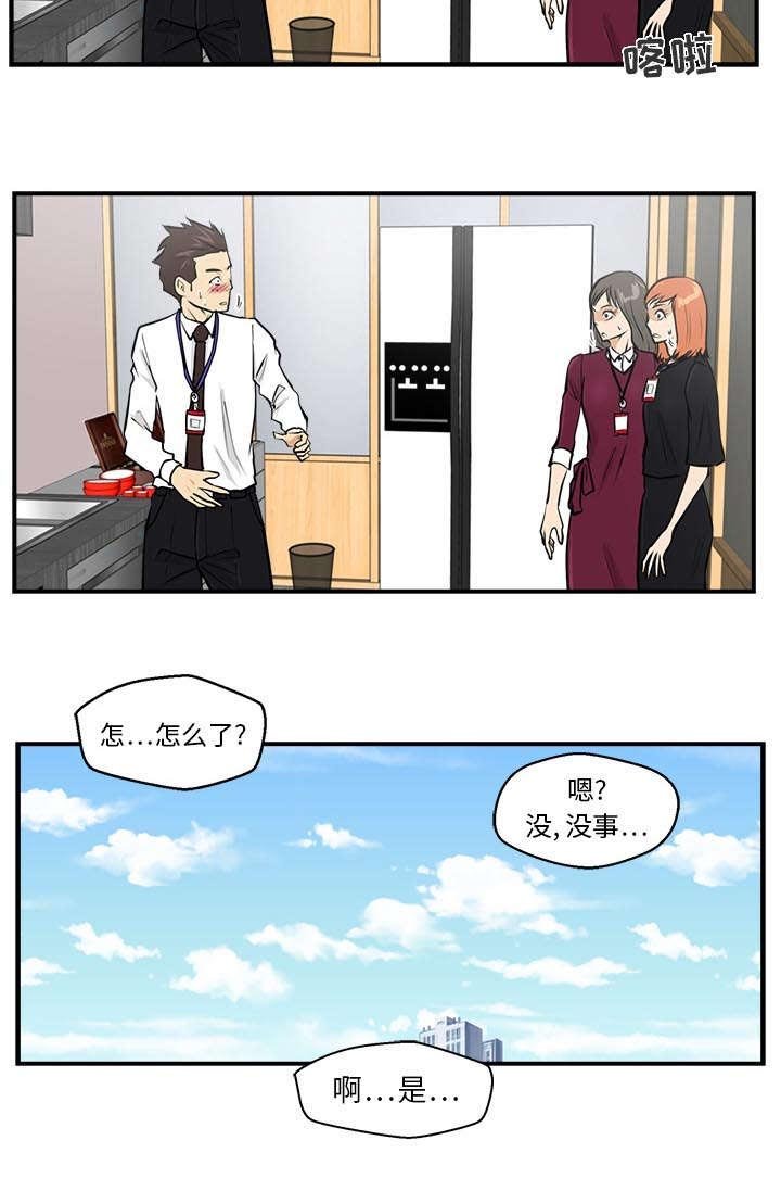 第37章：排挤