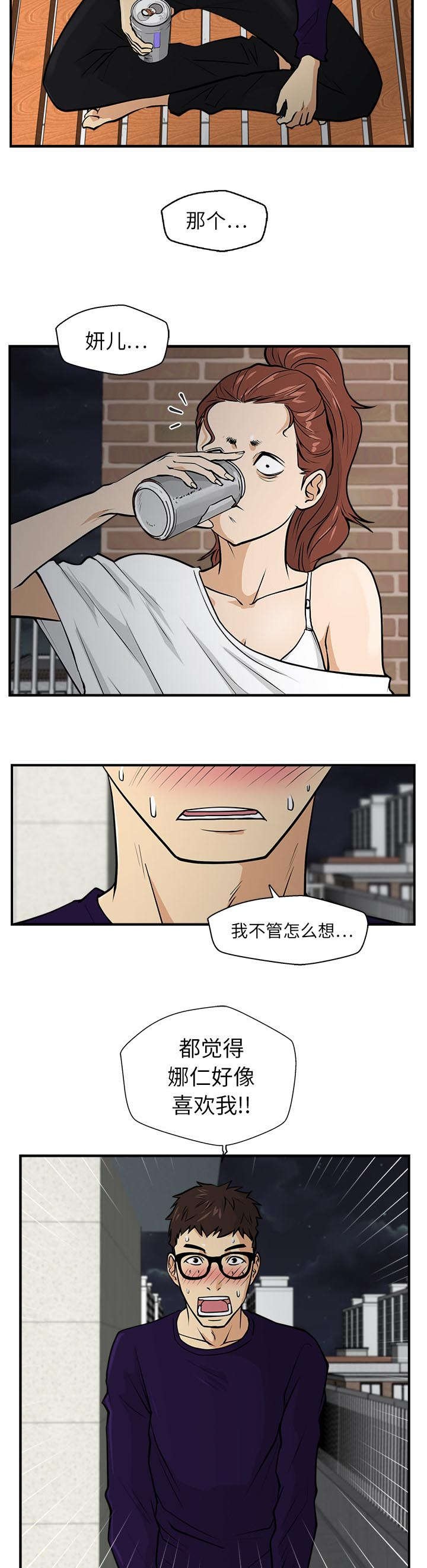 第38章：信号