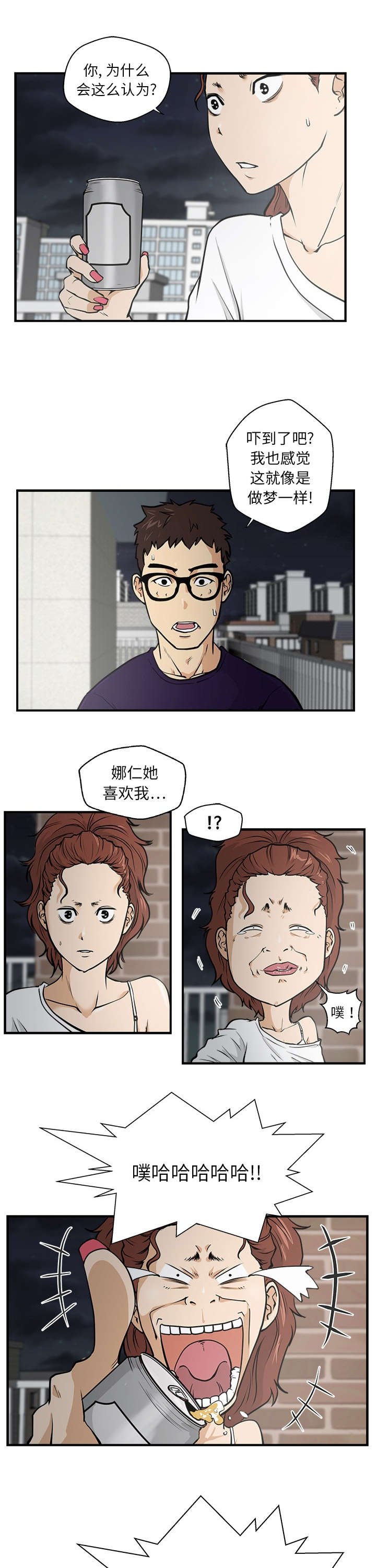 第38章：信号