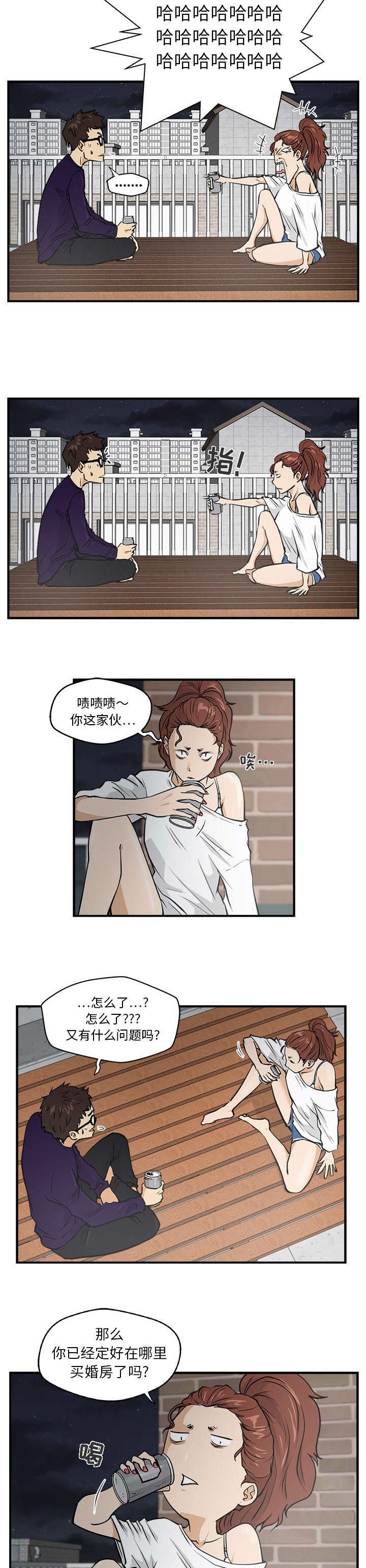 第38章：信号