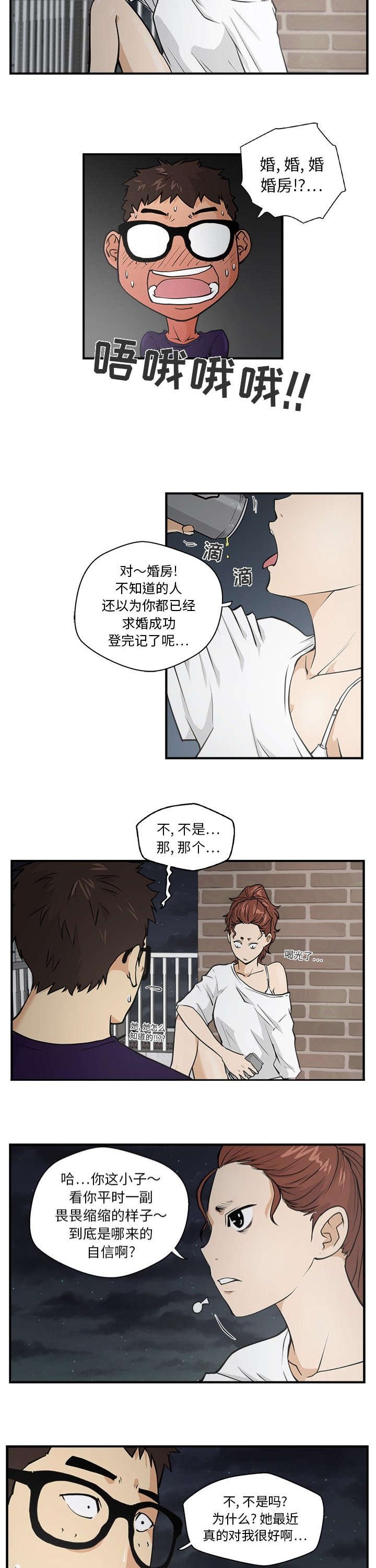 第38章：信号