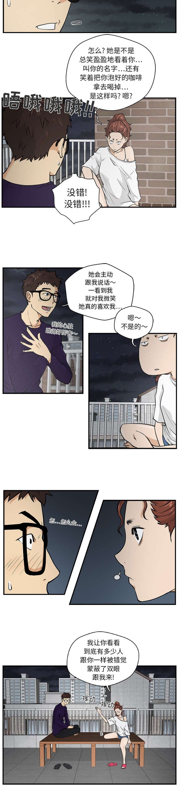 第38章：信号