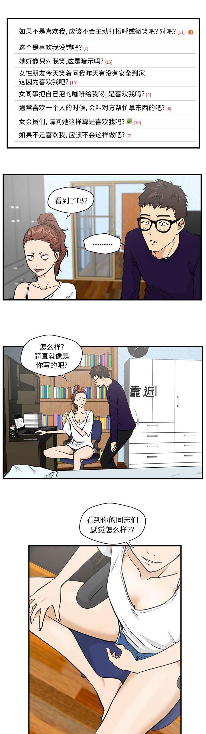 第38章：信号