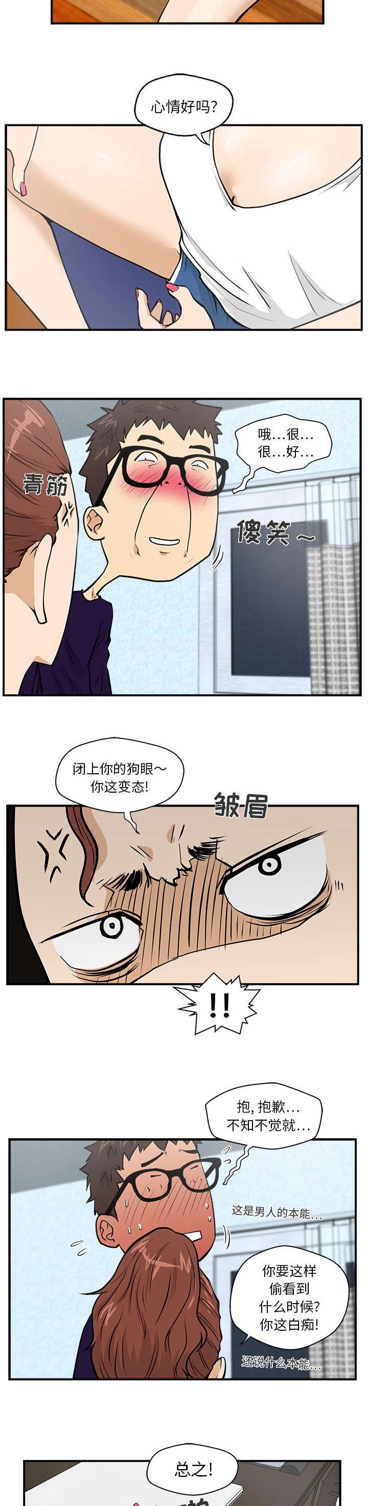 第38章：信号