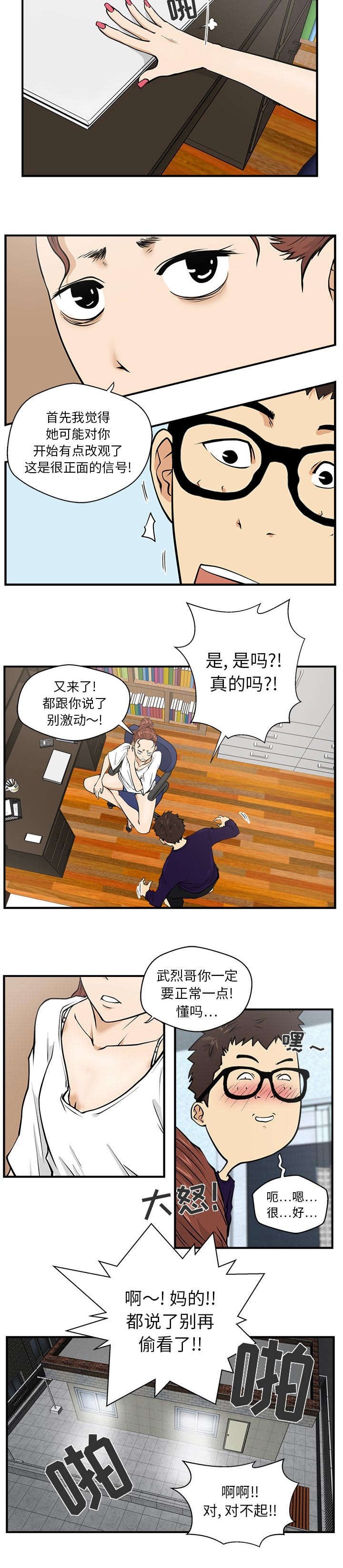 第38章：信号