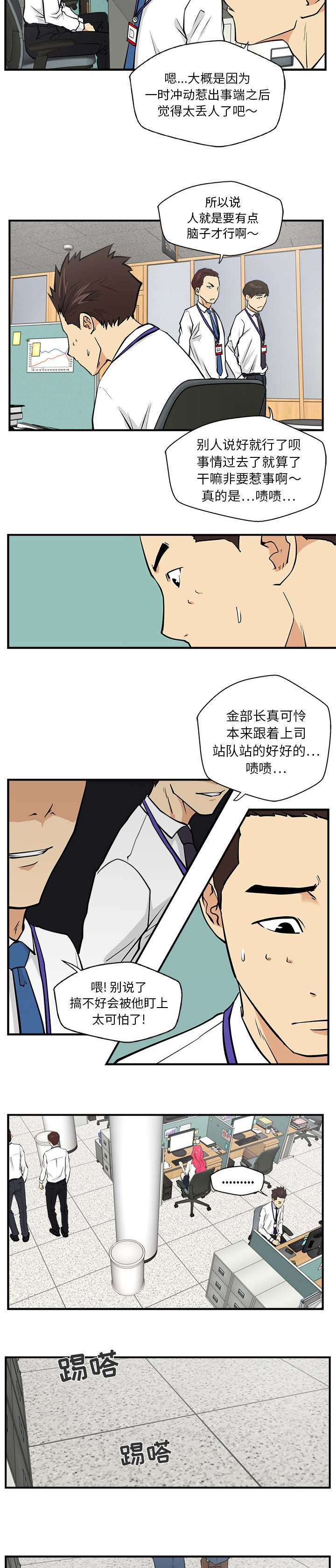 第39章：心跳