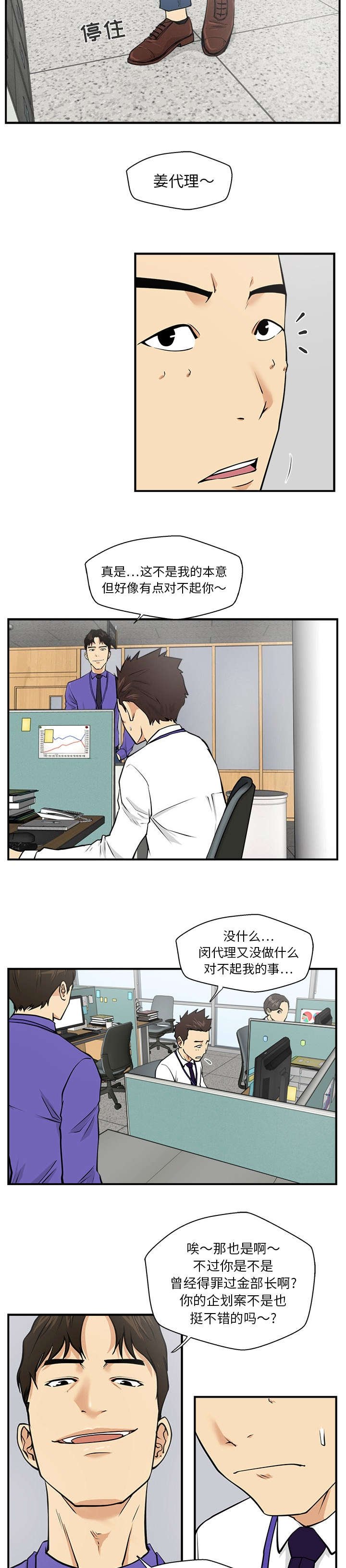 第39章：心跳