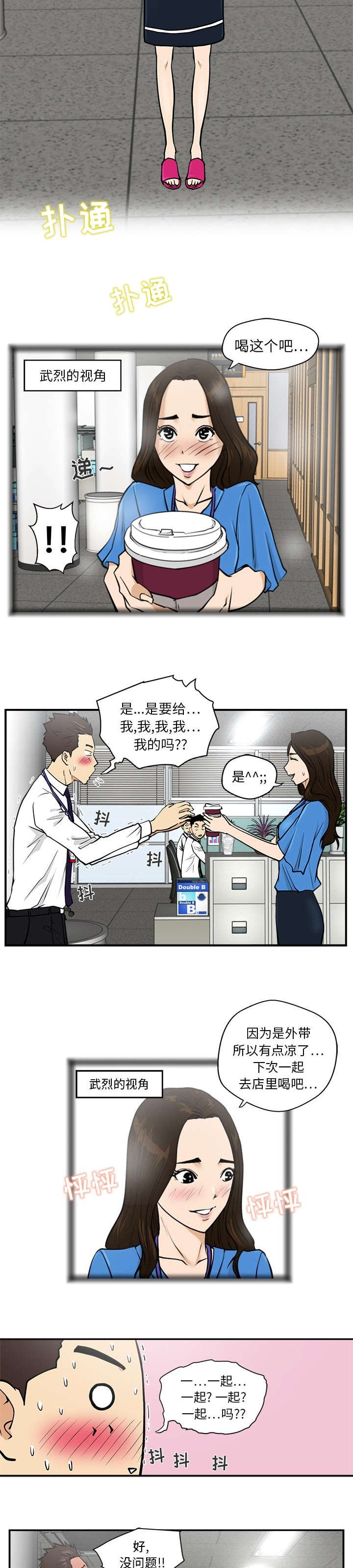 第39章：心跳